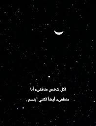 pin by maher meame on it s me quotations words sweet words