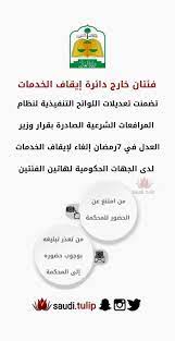 وزارة العدل ioi lol ala