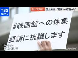 Check spelling or type a new query. ç·Šæ€¥äº‹æ…‹å®£è¨€ã¯ å»¶é•·æˆ¦ ã« ä¼'æ¥­ã®ç·šå¼•ãã§æ˜Žæš— æ–°åž‹ã‚³ãƒ­ãƒŠ News23 Youtube