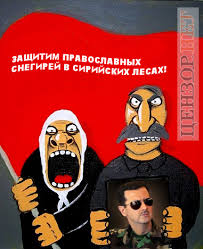 Заяви Сирії про знищення всіх хімічних запасів були брехнею, - постпред Франції при ООН Делатр - Цензор.НЕТ 1804