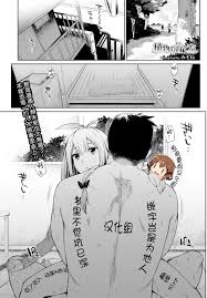 Mizone Porn Comics » Page 8 Of 16 » Hentai Porns - Manga And Porncomics Xxx  Hentai Comics