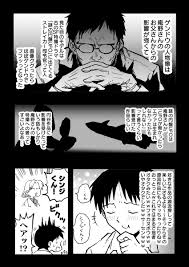 エヴァンゲリオン 二次創作】最近PIXIVのエヴァ二次創作を見てくれてる人が