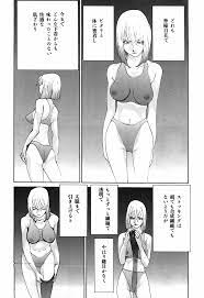 家畜人ヤプー - 同人誌 - エロ漫画 momon:GA（モモンガッ!!）