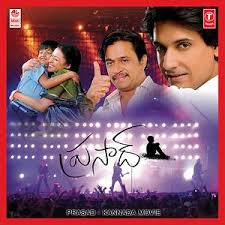 Prasad Kannada Songs Download Prasad Kannada Songs Mp3 Free Online Movie Songs Hungama