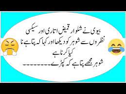 Maybe you would like to learn more about one of these? Biwi Ne Shalwar Kameez Utari Gandy Latify Urdu Vines Youtube
