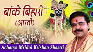 À¤¬ À¤ À¤¬ À¤¹ À¤° À¤à¤°à¤¤ Banke Bihari Teri Aarti Gaun Mridul Krishna Shastri Ji Banke Bihari Music Youtube Shri banke bihari teri aarti gaon bhagwan krishna ki aarti. à¤¬ à¤ à¤¬ à¤¹ à¤° à¤à¤°à¤¤ banke bihari teri aarti gaun mridul krishna shastri ji banke bihari music