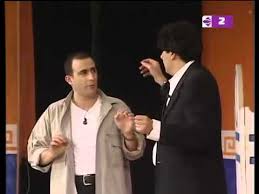 اجمل مقطع كوميدي لاحمد السقا وهاني رمزي من مسرحية لا يفوووتكم Youtube