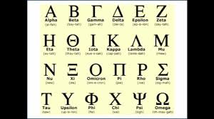 Greek Alphabet Song A Prod Playlist Greek Alphabet Learn Greek Ancient Greece For Kids