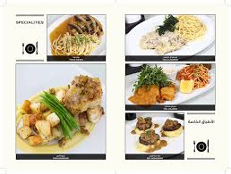 منيو مطعم نينو في الرياض عروض السعودية