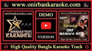Ore Manwa Re Karaoke By Arijit Singh Akriti Kakkar Mp4 Mukh pe ghoonghat daalay nainaan do matwallay aaj koi chala hai saj ke piya nagarya re yeh bandhan naatay saaray tod ke manwa re. onirban karaoke