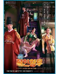 This drama is getting more popular in the world of kissasian dramas and drama cool. Kim Jung Hyun Jadi Raja Bermuka Dua Yang Misterius Di Drama Korea Mr Queen Kumparan Com