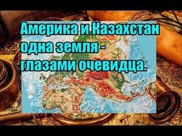 сказка ложь да в ней намёк добрым молодцам урок Polnaya Versiya Efira Https Youtu Be Xkdvffymvfo Pomosh V Razvitii Kanala Http Www Donationalerts Ru R Zyamzyam Bloger Zarabotaj Deneg Zemlya Glaza Amerika