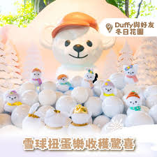 收雪球扭蛋樂冬日扭蛋金Stella , 興趣及遊戲, 玩具& 遊戲類 ...