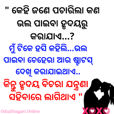 Pin On Shayari Image