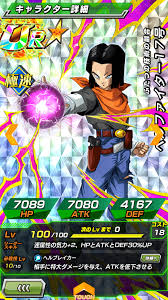 数字で見るドッカンバトル！攻略情報まとめ