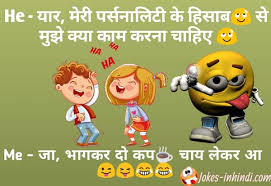 We have here collected best 100 very funny jokes in hindi language. Jokes In Hindi