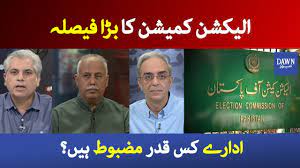 Zara Hat Kay 25th Feb 2021 Ecp Decision On Re Elections In Na 75 Youtube