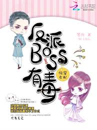 Mencari dan menyampaikan informasi, hingga hiburan sudah menjadi rutinitas banyak orang. Side Character Transmigrations The Final Boss Is No Joke Novel Updates