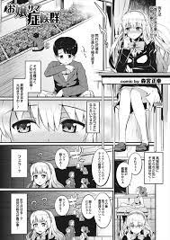 エロ漫画】SPたちに手回しさせて男子生徒と屋上で二人きりになって濃厚セックス楽しむクソビッチな巨乳JKお嬢様ｗｗフェラに中出しにイチャイチャラブラブしながら喘ぎ狂うｗｗｗ  | エロマンガ｜毎日エロ漫画