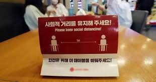 We did not find results for: ìˆ˜ë„ê¶Œ ê±°ë¦¬ë'ê¸° 4ë‹¨ê³„ 2ì£¼ ì—°ìž¥ í™•ì • ì¸ì‚¬ì´íŠ¸