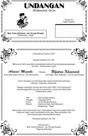 Seperti halnya template undangan pernikahan, background undangan ini juga tersedia dalam beberapa format file yang bisa anda download langsung secara gratis. 110 Ide Undangan Tahlil Undangan Bingkai Undangan Pernikahan
