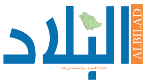 وكل ما عليك هو الاستمرار في استخدام. Ø¬Ø±ÙŠØ¯Ø© Ø§Ù„Ø¨Ù„Ø§Ø¯ Ø§Ù„Ø³Ø¹ÙˆØ¯ÙŠØ© ÙˆÙŠÙƒÙŠØ¨ÙŠØ¯ÙŠØ§