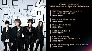 WOWOW MUSIC on X: 【WOWOW × LArc～en～Ciel 30th LAnniversary Special  Collaboration】 結成20周年の幕開け元日ライヴをはじめ、20周年記念ツアーファイナルや2012年のジャカルタ公演など、一挙リピート放送✨  ⏩t.coMQwtTpPzLJ WOWOWと一緒に30thラニバ ...