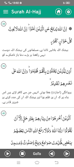 We did not find results for: Qurani Ayat With Urdu Translation Posts Facebook