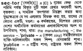 We did not find results for: Belfry Meaning In Bengali
