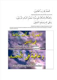 Khat kiswah (ya rahman ya rahim) frame type : Ya Allah Ya Rahman Ya Rahim