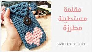 انظر أيضا وقت الفطور خلال شهر رمضان. Ø¹Ø§Ù„Ù… Ø§Ù„ÙƒØ±ÙˆØ´ÙŠÙ‡ ÙˆØ§Ù„Ø­Ø±Ù