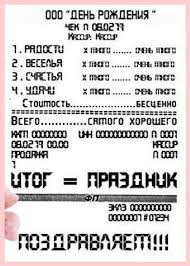 Ты у нас на работе человек дорогой! Https Xn Stbgugf1f Xn P1ai Pozdravleniya