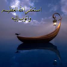 استغفر الله العظيم واتوب اليه Canvas Prints Art Cloud Photos