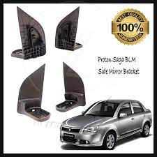 Harga bracket besi cermin kereta proton saga flx. Proton Saga Blm Side Mirror Bracket Shopee Malaysia