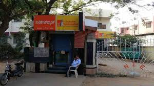 Syndicate bank internet banking registration online, syndicate bank net banking कैसे active करे. Syndicate Bank To Raise Up To Rs 500 Cr Via Esps