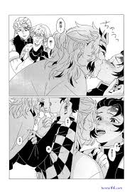 uzui x zenitsu hentai - Hentai 44