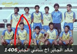 ونشر الجابر، مقطع فيديو عبر حسابه بموقع تويتر، مُهنئًا كاريلو بعيد ميلاده. ÙÙŠØµÙ„ Ø³Ø¹Ø¯ Ø§Ù„Ø¯Ø¹Ø¬Ø§Ù†ÙŠ ×'×˜×•×•×™×˜×¨ Ø®Ø§Ù„Ø¯ Ø§Ù„Ø¬Ø§Ø¨Ø± Ù„Ø§Ø¹Ø¨ Ø§Ù„Ù†ØµØ± ÙˆØ£Ø® Ù„Ù„Ø§Ø¹Ø¨ ÙˆØ§Ù„Ù…Ø¯Ø±Ø¨ Ø§Ù„Ø­Ø§Ù„ÙŠ Ø³Ø§Ù…ÙŠ Ø§Ù„Ø¬Ø§Ø¨Ø±