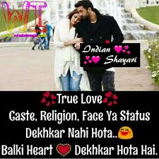 Top 120+ True Love Shayari Images Download hd