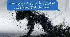 تصرفات الزوج المسحور مواصفات الشخص المسحور كيف اعرف ان الشخص مسحور كيف اعرف اني مسحور سحر تفريق علامات الزوج المسحور ليترك زوجته هل ال blog posts blog