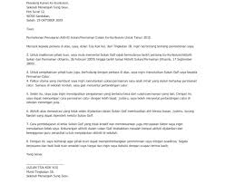 Surat Permohonan Pertukaran Unit Beruniform Viral Blog F
