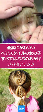 ボード 気になる気になる のピン