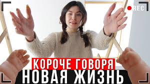 скачать игру короче говоря от первого лица на Android Koroche Govorya Novaya Zhizn Ot Pervogo Lica Igra V Realnoj Zhizni Youtube
