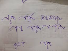 Baybayin Baybayin Calligraphy Math