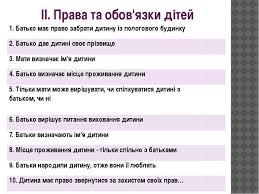 Батькам про прва дитини