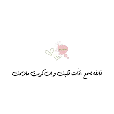 Pin On Bl 3arabi