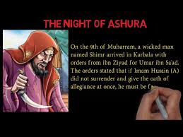 8,9,10 muharram ul haram me ittar par ye amal parhlen jinnat ko hazri karne or taskheer ke liye amal8,9,10, محرم الحرام میں عطر پر یہ عمل پڑھ لیں جنات کو حاض. Muharram Tragedy Of Karbala Islamic Lessons