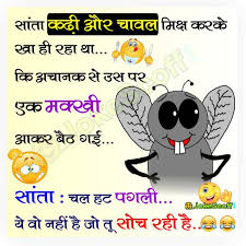 New Latest Santa Banta Funny Jokes In Hindi à¤¸ à¤¨ à¤¤ à¤¬à¤¨ à¤¤ Jokescoff Here we provide santa banta funny joke,santa banta jokes,best santa banta funny jokes,hindi joke ,funny joke in english,top santa banta funny jokes are read with happiness. latest santa banta funny jokes in hindi
