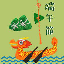 Join me in celebrating the dragon boat festival in lukang, taiwan and experience the great thrill of the dragon boat racing. ç«¯åˆç¯€ç³»åˆ— æ³°å…å‰µæ„æœ‰é™å…¬å¸