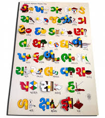 In this section you can download worksheets, alphabet charts, vowel, picture dictionary and consonants charts for the following indian languages namely assamese, bengali, gujarati, hindi. Gujarati Numbers Worksheets Printable Worksheets And Activities For Teachers Parents Tutors And Homeschool Families