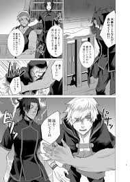 未熟召喚士の償い～異世界の玩具で快楽責め～／甘党たぬき【同人BLエロマンガ】 | よなよなBL